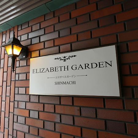Es32 Elizabeth Garden Shinmachi Lägenhet Osaka Exteriör bild